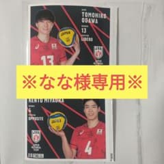 【なな様専用】バレーボール男子日本代表 オリジナルラベル缶ステッカーのサムネイル