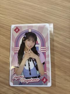 AKB48 68th 「好きish」 東京握手会 長友彩海 トレカ - メルカリ