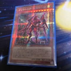 遊戯王 クシャトリラユニコーン プリズマティックシークレットのサムネイル