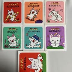 ノンタン 絵本7冊セット - メルカリ