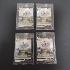 伊*達様 ポケモンカード アルセウスv プロモ 未開封品 まとめ売り