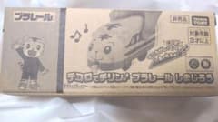 新品未開封！テコロでチリン♪プラレール　しまじろうのサムネイル