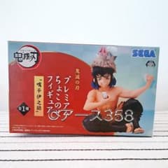 귀멸의 칼 嘴平伊之助 프리미엄 쵸코세 피규어