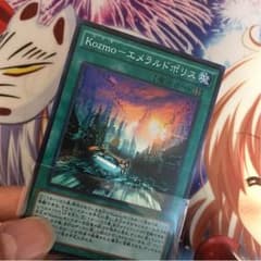 kozmo–エメラルドポリスのサムネイル