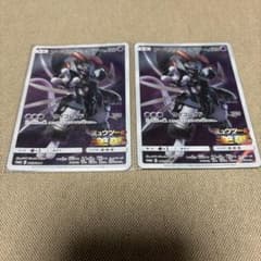 アーマードミュウツー 365/SM-P 2枚セットのサムネイル