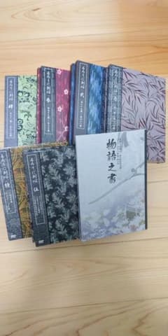 るろうに剣心　剣心伝　ＤＶＤＢＯＸ（ディスクのみ）６セット（物語之書つき） るろうに剣心 剣心伝 DVDBOX（ディスクのみ）6セット（物語之書