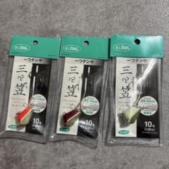 三笠テンヤのサムネイル