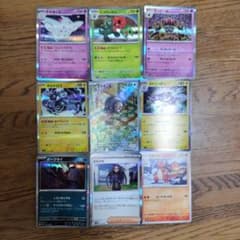 ポケモンカード まとめ売り 9枚セットのサムネイル