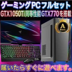 メルカリで売れました　ゲーミングパソコンフルセット　i7-6700k/GTX1060-6G/27インチモニター 高性能ゲーミングpcフルセット GTX1060 i7-6700k SSD240G - メルカリ