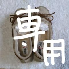 ミネトンカ モカシンのサムネイル