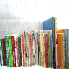 絵本 まとめ売り 0歳〜幼児向け 40冊セット 読み聞かせ - メルカリ