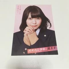 二階堂ふみのサムネイル