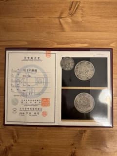 ☆本物保証新一円銀貨小型明治39年凖特年一圓1円NGC | Buyee日本代购