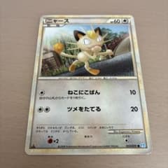 【ポケモンカード】ニャース/L1のサムネイル