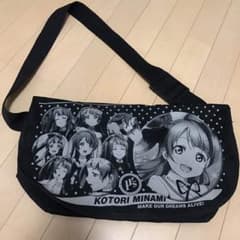 ラブライブ ことり メッセンジャーバッグのサムネイル