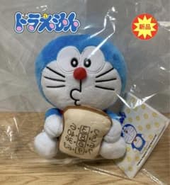 ドラえもん ぬいぐるみ ひみつ道具Ver. Vol.2 アンキパン 暗記パン