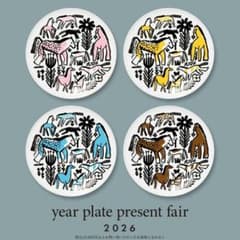 【marble SUD マーブルシュッド 2026年 イヤープレート】のサムネイル