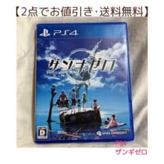 ぴの様 リクエスト 2点 まとめ商品のサムネイル