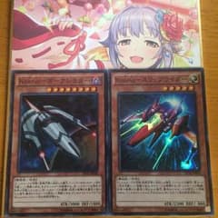 Kozmoセットのサムネイル