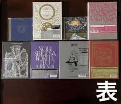 ずとまよ　Blu-ray まとめ売り　CD ずっと真夜中でいいのに。 ずとまよ アルバム CD Blu-ray まとめ