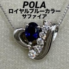 専用JG13★高級 POLA ロイヤルブルーカラーサファイア pt ヘッド 専用JG13☆高級 POLA ロイヤルブルーカラーサファイア pt ヘッド