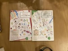 ボールペンでかんたん！プチかわいいイラストが描ける本のサムネイル