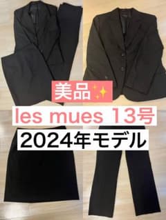 AOKI アオキ レディース パンツスーツ ブルー 新品未使用 Oggiコラボ