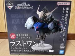 ガンダム・バルバトス 鷹尾直広氏アレンジカラー ラストワン賞 - メルカリ