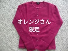INDIVI/インディヴィのアンゴラのカーデガンのサムネイル