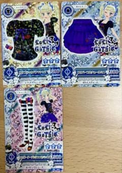 ぽみ。様 リクエスト 4点 まとめ商品のサムネイル