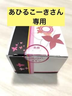 【未使用新品】ケノンスキンケアカートリッジVer.6.0～Ver.8.5対応のサムネイル