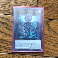 遊戯王 ギャラクシーアイズfaフォトンドラゴンのサムネイル