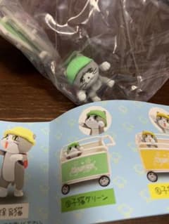 現場猫　グリーン猫　シークレットのサムネイル