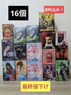 プライズ限定 フィギュア 14種16個 - メルカリ