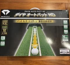 TR-478 ダイヤオートパット TR-478のサムネイル