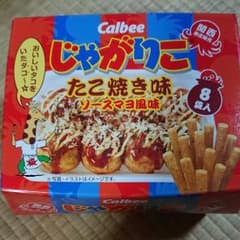 限定じゃがりこたこ焼き味のサムネイル