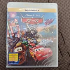 カーズ2 MovieNEX('11米)〈2枚組〉のサムネイル