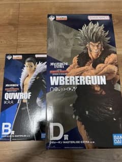 一番くじ HUNTER×HUNTER B賞 D賞 フィギュアセット - メルカリ
