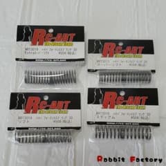 RC-ART ハイパフォーマンススプリング30 セットのサムネイル
