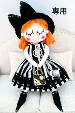 みえりん♥様 ドールチャーム バッグチャーム お人形 みえりん♥様 ハンドメイド ドールチャーム バッグチャーム お人形