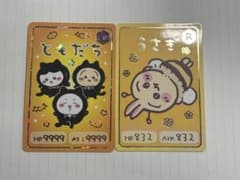 ちいかわ コレクションカードグミ レアカード 4枚のサムネイル