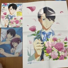 Animage 7月号 Free! クリアファイル ポスター付