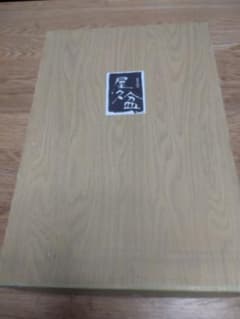 屋久杉 お盆 L(新品) M(使用済) 2セット 木製トレイセット 屋久杉 盆 2枚セット 木製 トレイ 未使用品 - メルカリ
