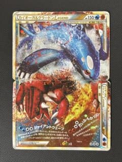 ポケモンカード カイオーガ＆グラードンLEGEND L3 上下セット ポケモンカード カイオーガ&グラードン LEGEND L3 上下2枚セット