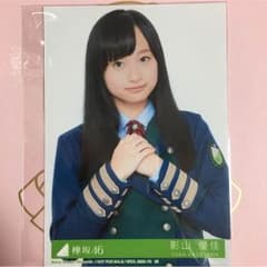 欅坂46 影山優佳 生写真のサムネイル