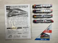 マイクロエース A0377 783系 特急 ハウステンボス 4両セット 旧塗装