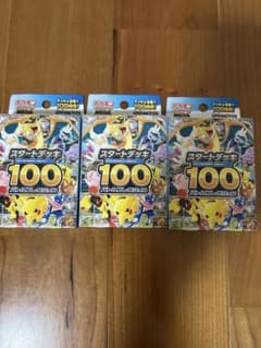 ま*ん様 ポケモンカード スタートデッキ100 3個未サーチ品 ま*ん様 ポケモンカード スタートデッキ100 3個未サーチ品 - メルカリ
