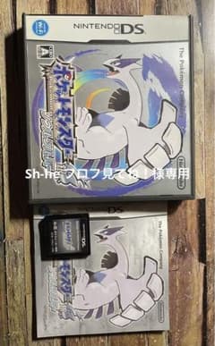 ポケットモンスター ソウルシルバー(sh-he-プロフ見てね！様専用)のサムネイル