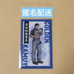 AIRDO 골든 카무이 콜라보 스티커 기쿠타