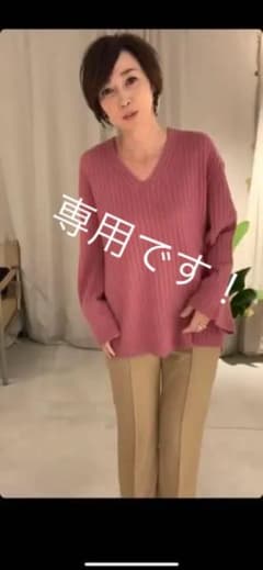 新品　アウターサンセット　outersunset 今季ドルマンニット　ピンクのサムネイル